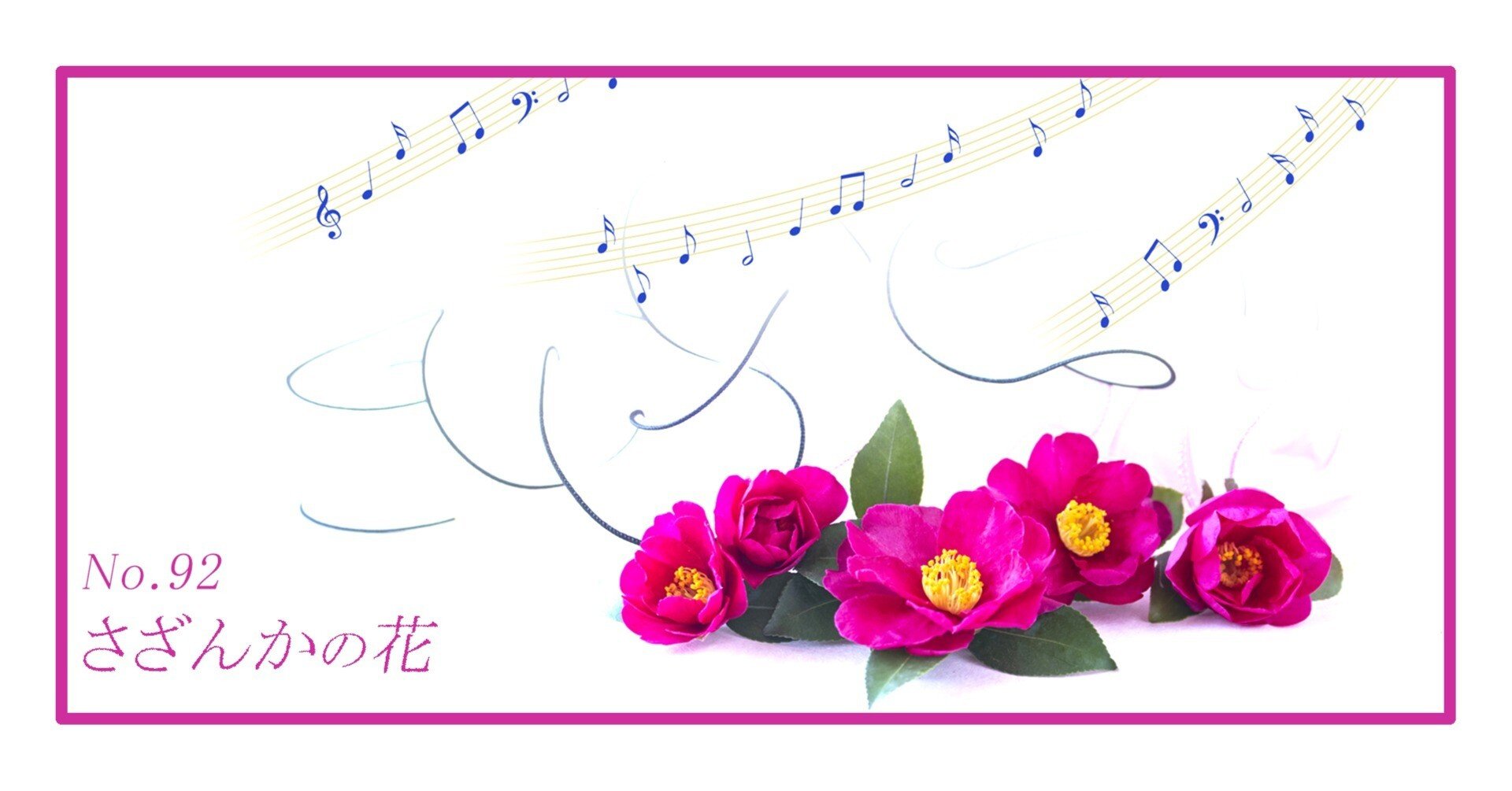 みんなのフォトギャラリー さざんかの花 No.92｜ribbon(リボン)