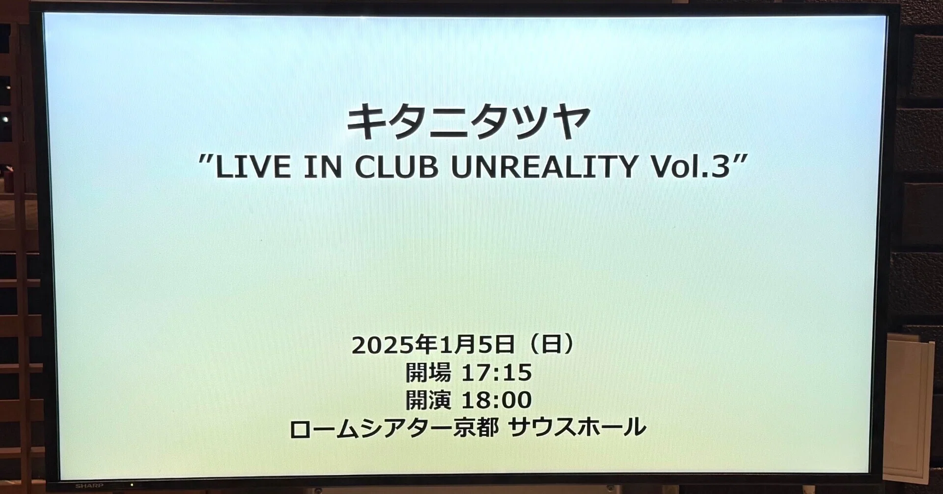 2025.1.5 LIVE IN CLUB UNREALITY Vol.3(ライブパート)@ロームシアター 