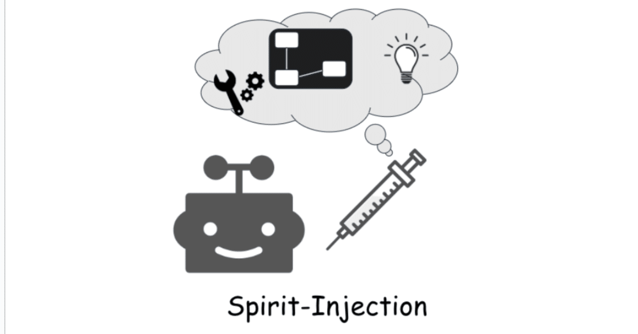 悪用厳禁! 】日本一怠惰なエンジニアが教える、生成AIでレポート