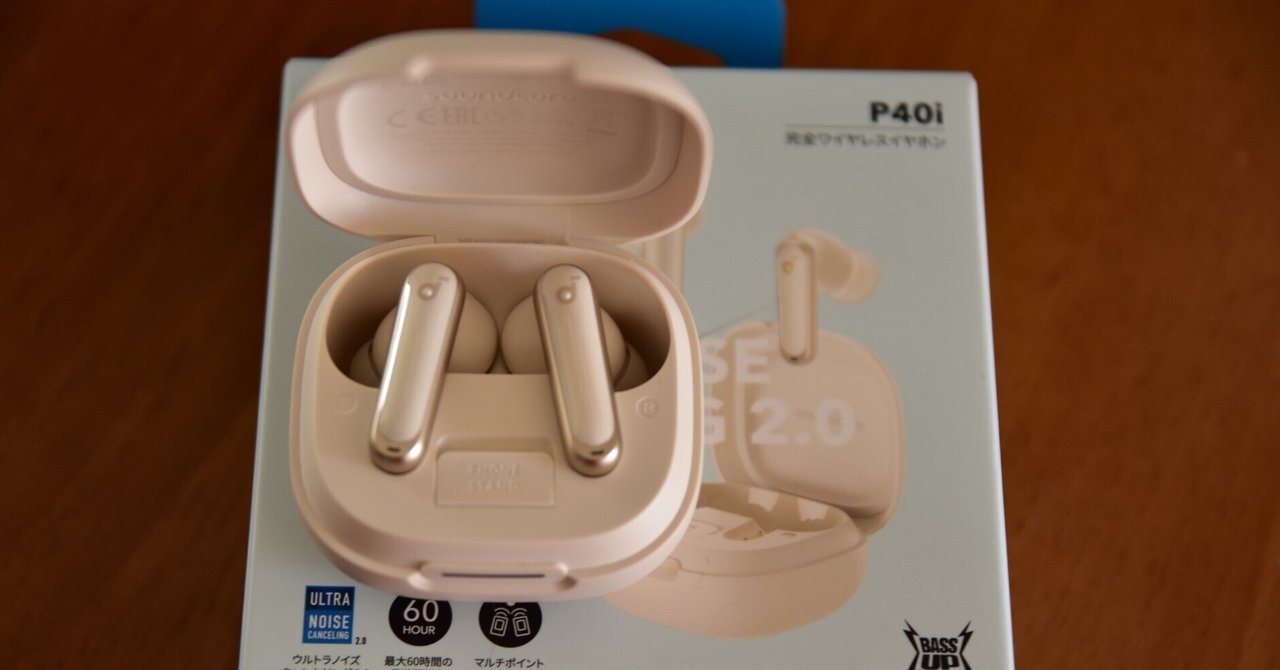 Anker soundcore P40i ワイヤレスイヤホン Soundcore P40i | 完全ワイヤレスイヤホンの製品情報 | Anker