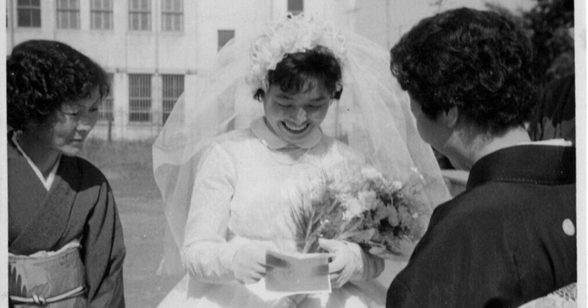 昭和の花嫁 〜見知らぬ母の姿〜｜筥迫は続くよどこまでも2！note 