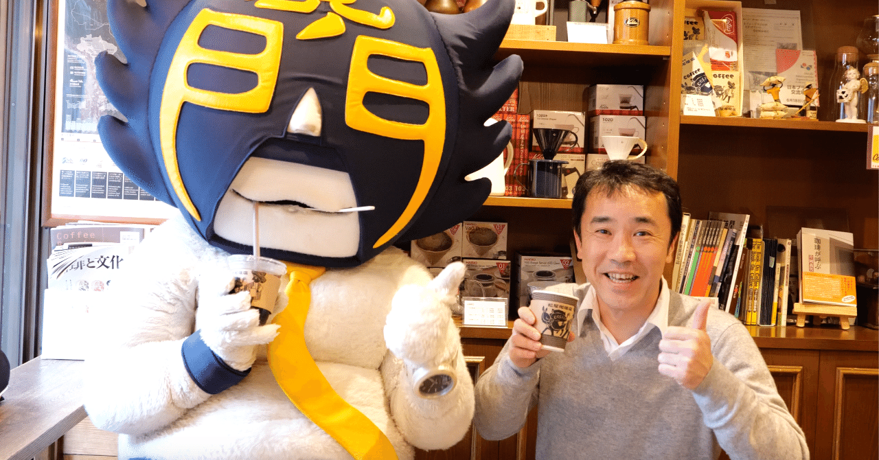 スクリーンショット_2019-11-23_12