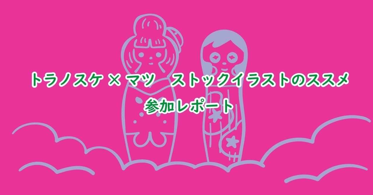 動物の画像について 最新イラスト