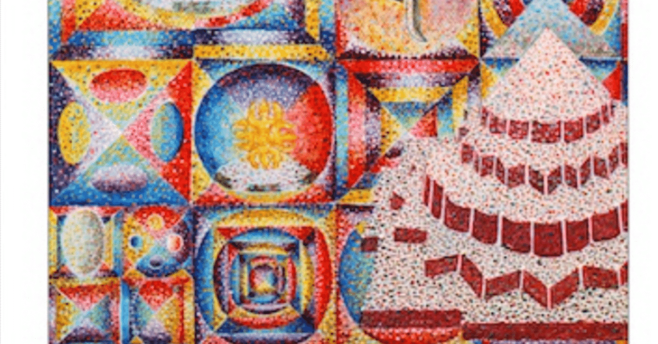 前田常作】 シルクスクリーン、版画各種 査定 鑑定 買取 致します