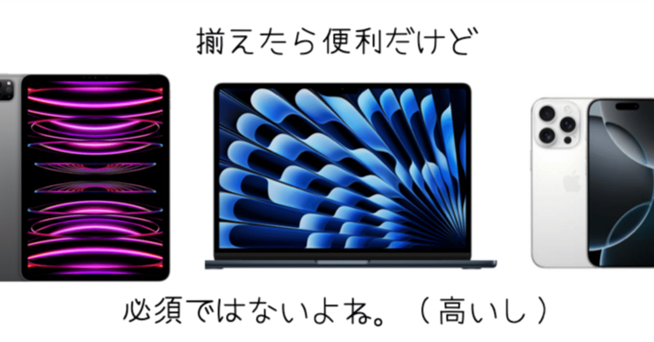 iPadを瞬時にお洒落で使いやすいMacBook仕様に♪❤ケース