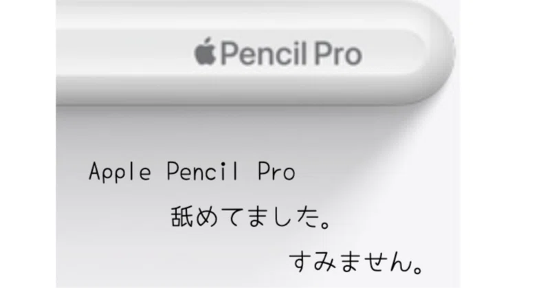 ☆新品未使用☆スタイラスペン iPad みじかい iOS Apple Pencil風
