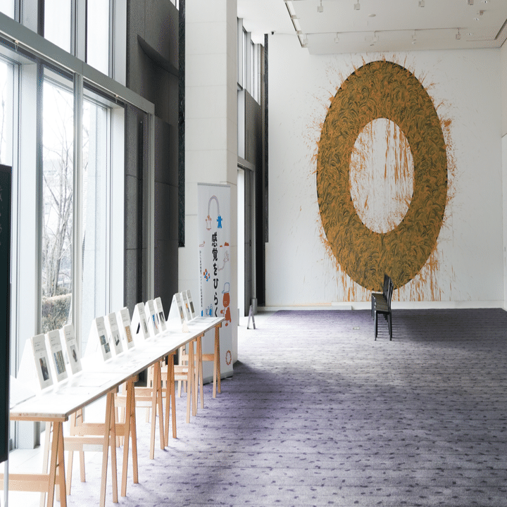 京都国立近代美術館監修　フランス工芸の美 京都国立近代美術館監修 フランス工芸の美