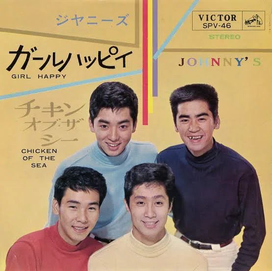 ジャニーズ 80年代 宣伝用 ジャニーズ アイドル 田原俊彦 直筆サイン