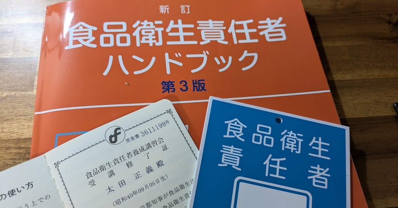 （裁断済み）早い者勝ち。ヒト生体試料・データ 取扱い実践ハンドブック 実験医学別冊：ヒト生体試料・データ取扱い実践ハンドブック