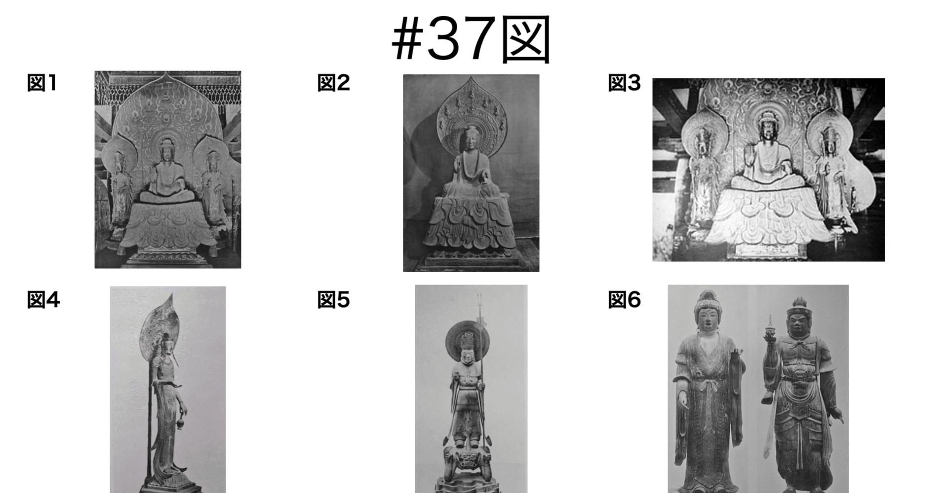 書記が美術やるだけ#37 法隆寺の仏像｜鈴華書記（Writer Rinka）