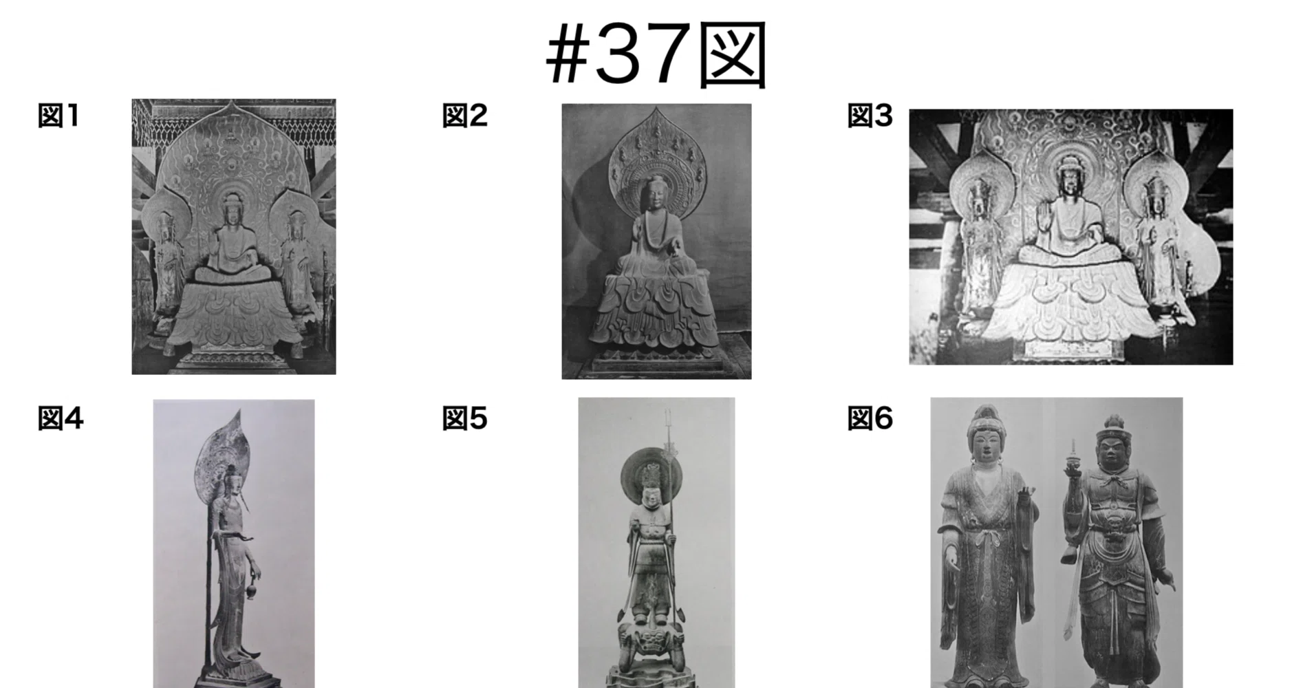 書記が美術やるだけ#37 法隆寺の仏像｜鈴華書記（Writer Rinka）