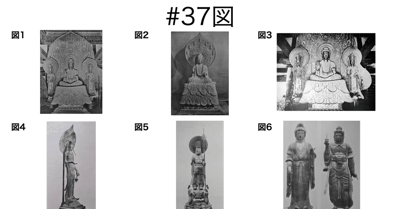 戦前 法隆寺 絵葉書帳 全36枚収録 仏像・建築写真 No3 戦前 法隆寺 絵葉書帳 全36枚収録 仏像・建築写真 No3（最安