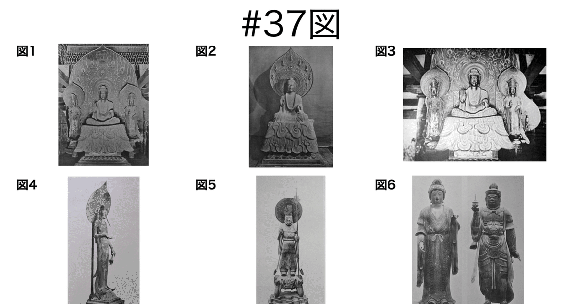 戦前 法隆寺 絵葉書帳 全36枚収録 仏像・建築写真No3 戦前 法隆寺 絵葉書帳 全36枚収録 仏像・建築写真 No3 書記が