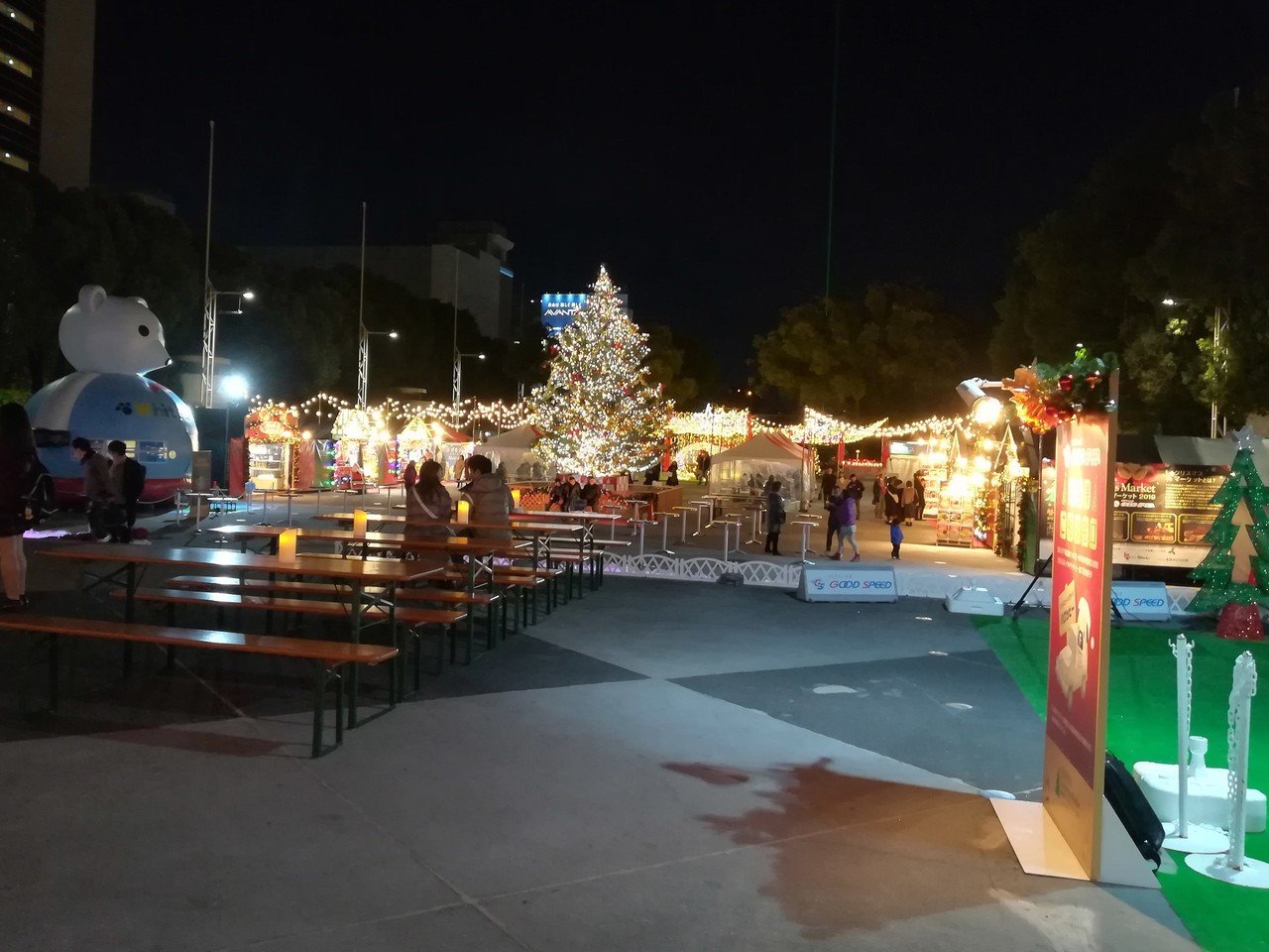 名古屋 久屋大通公園 クリスマス マーケット 開催中 Ad Publicity Note 名古屋 久屋大通公園 クリスマス マーケット 開催中 Ad Publicity Note