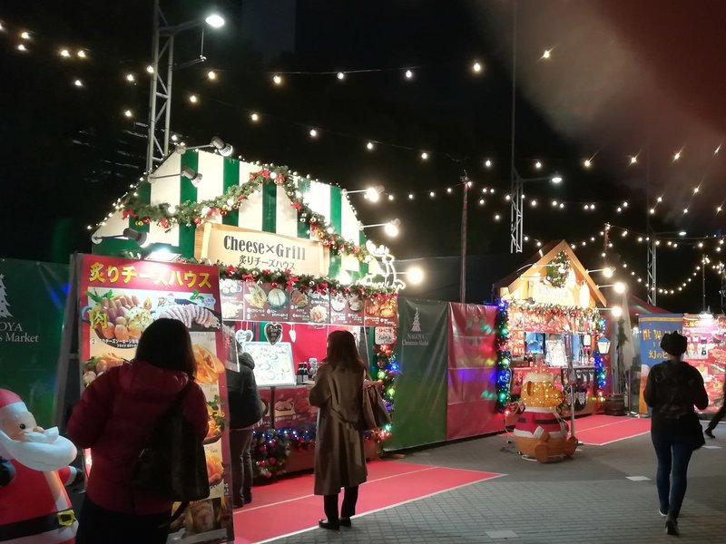 名古屋 久屋大通公園 クリスマス マーケット 開催中 Ad Publicity Note 名古屋 久屋大通公園 クリスマス マーケット 開催中 Ad Publicity Note