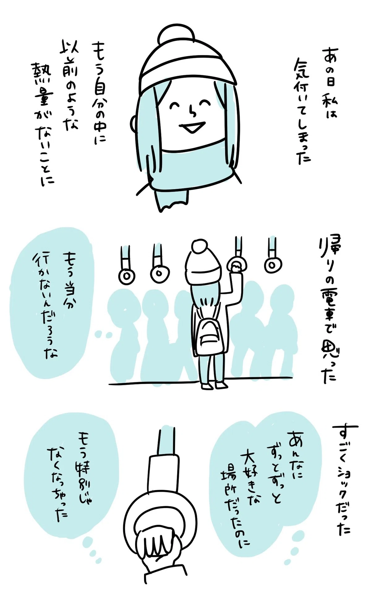 ディズニー_出力_009