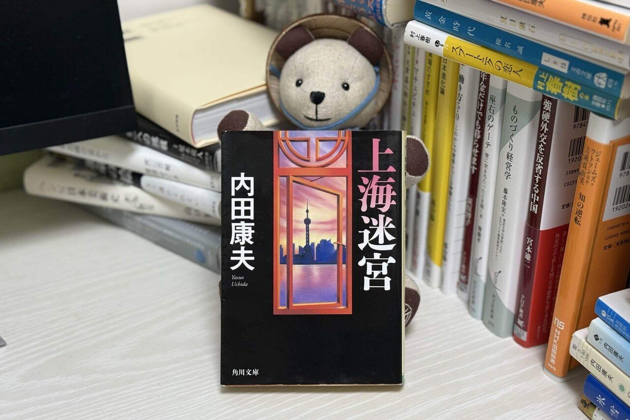 【まとめ】内田康夫 文庫・単行本 ３０冊セット 文庫本 内田康夫 浅見光彦シリーズ 4冊セット - メルカリ