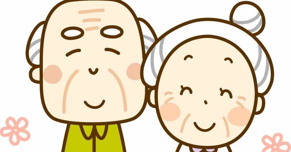 祖父母との初めての晩酌 ぽんしゅグリア Note