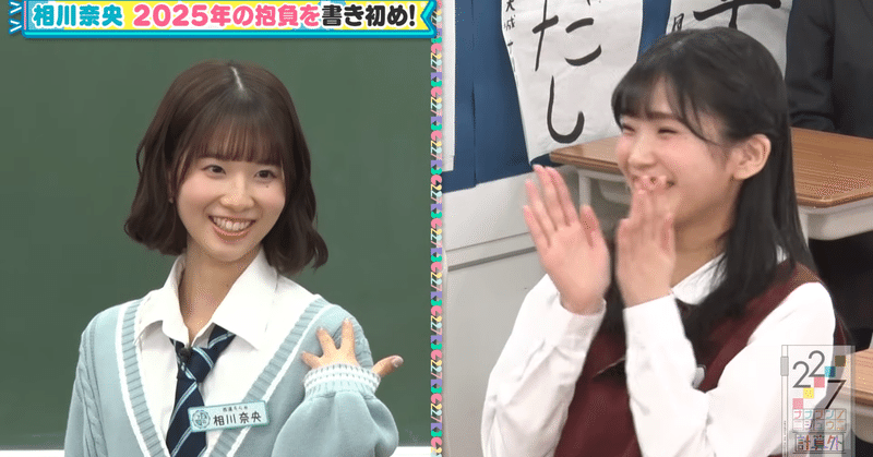 西條和(22/7)(ナナニジ) - ナナブンノニジュウニ|越川欣和 西條和(22/7)(ナナニジ) - ナナブンノニジュウニ|越川欣和