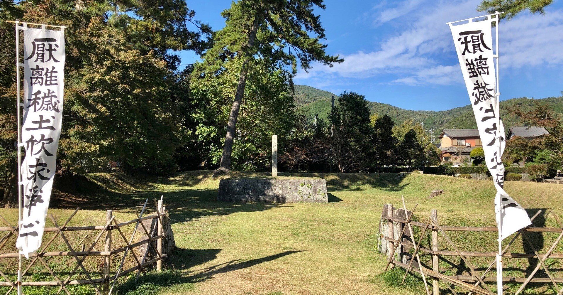 関ヶ原古戦場巡り（東軍編）｜ぐこ
