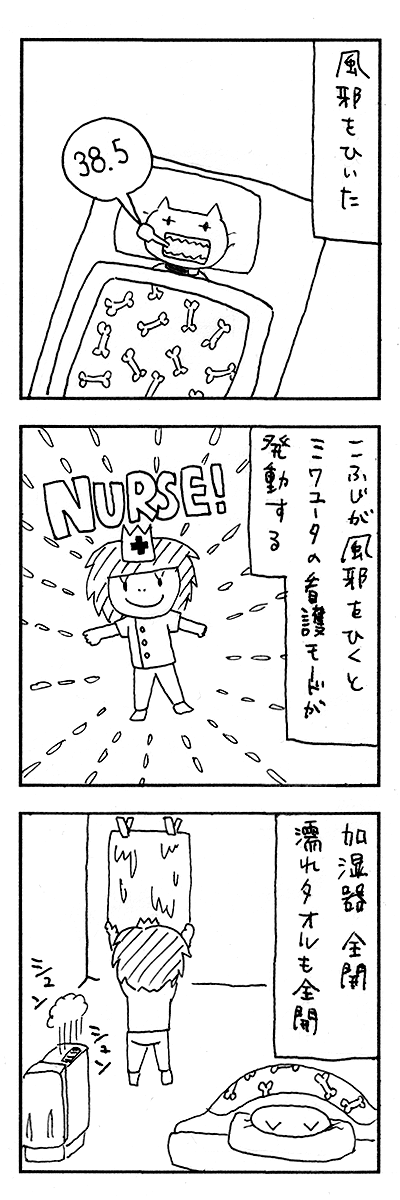 看病 の急上昇タグ記事一覧 Note つくる つながる とどける