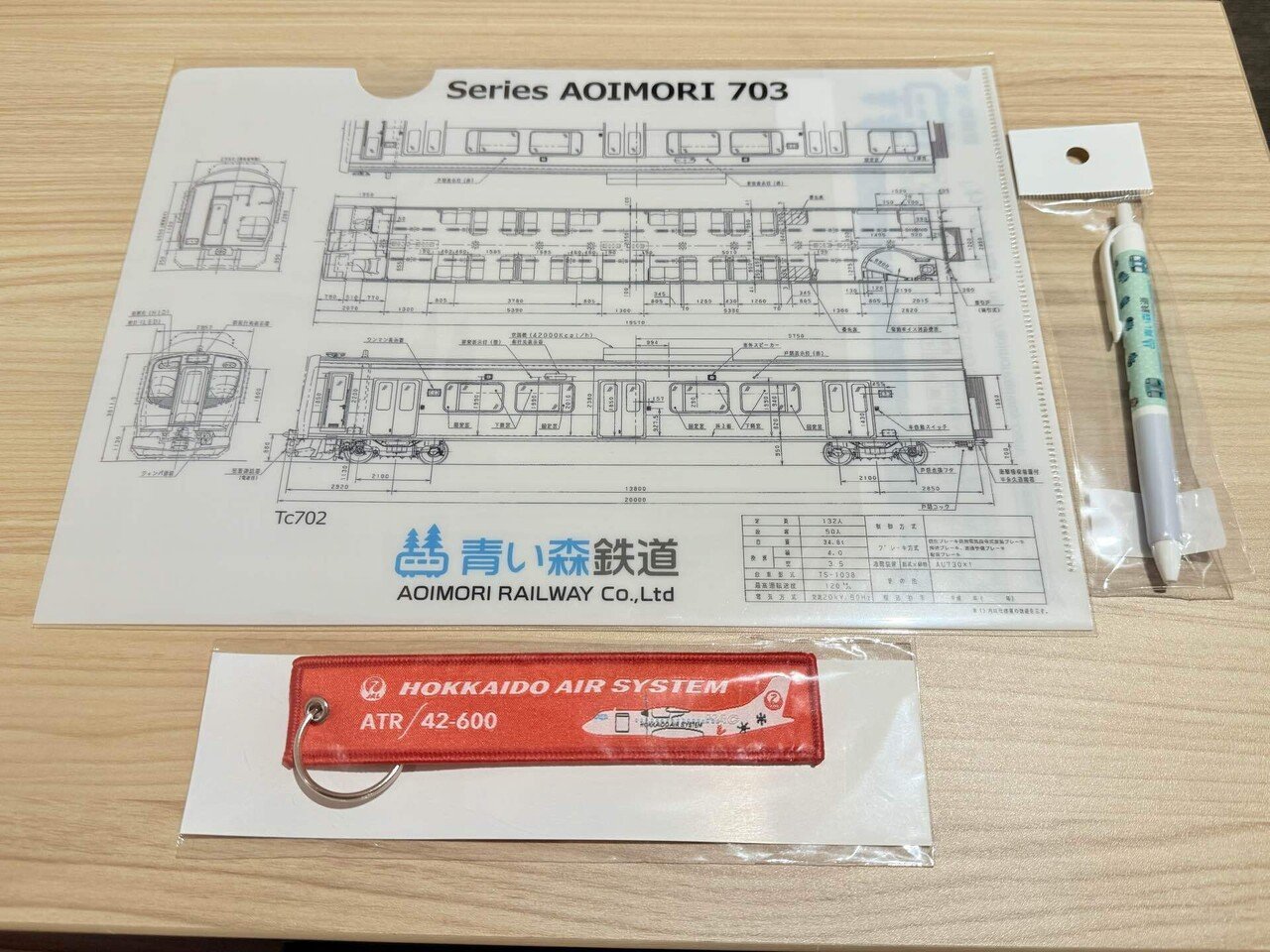 御翔印】三沢空港/MSJ▶︎折返し便でお買いもの｜れもんぴん