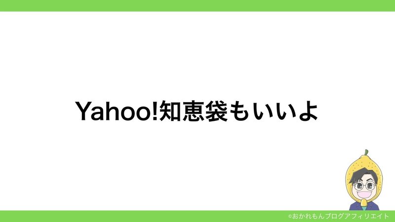 記事の書き方.008