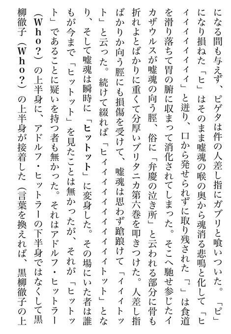 19年12月 前半 奇書が読みたいアライさん Note