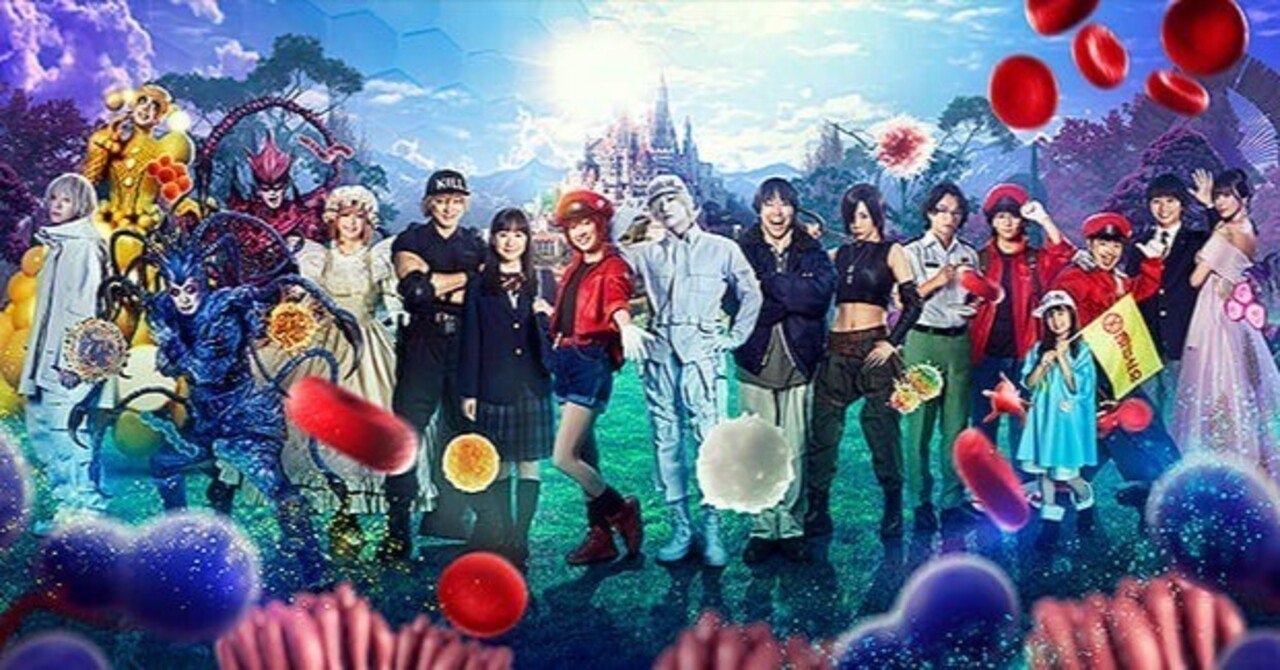 はたらく細胞】映画感想‐【実写化された白血球と赤血球】｜Osaka