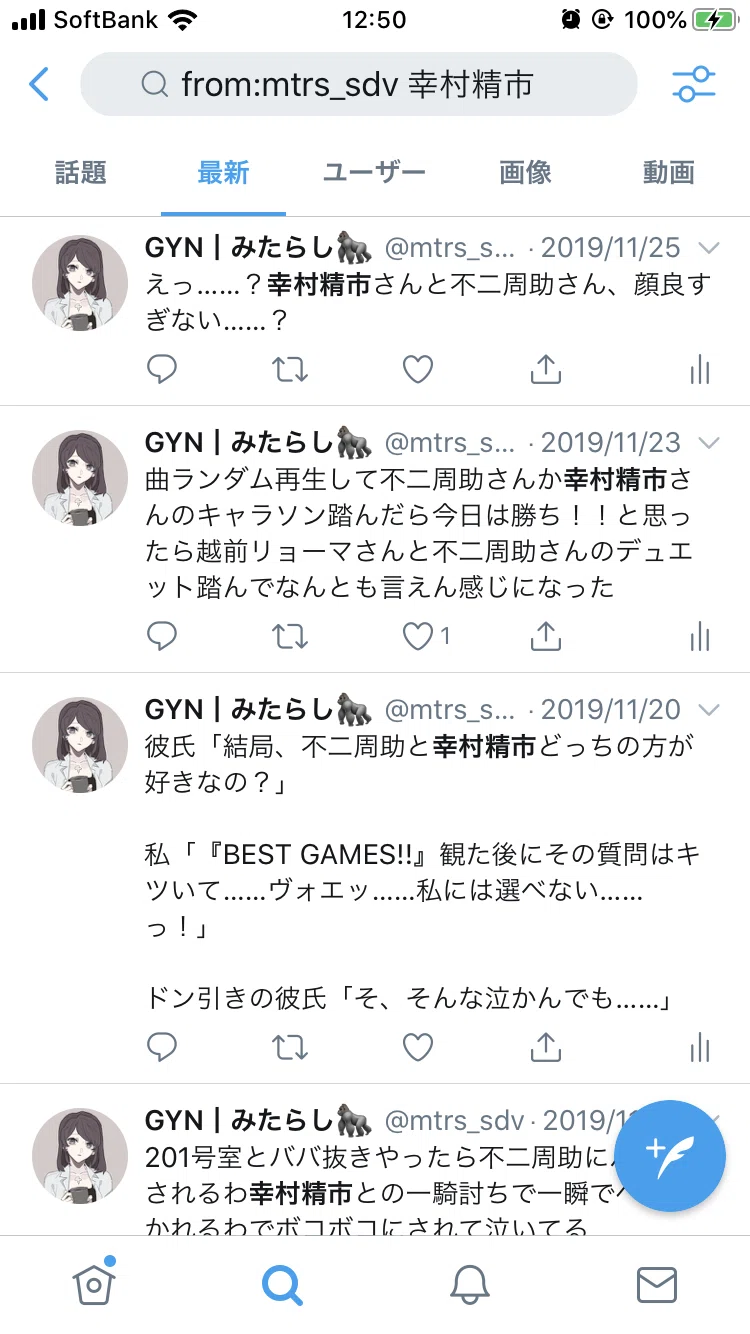 推しへの愛に命 財産 を捧げる話 Shadowverse編 みたらし Note 推しへの愛に命 財産 を捧げる話 Shadowverse編 みたらし Note