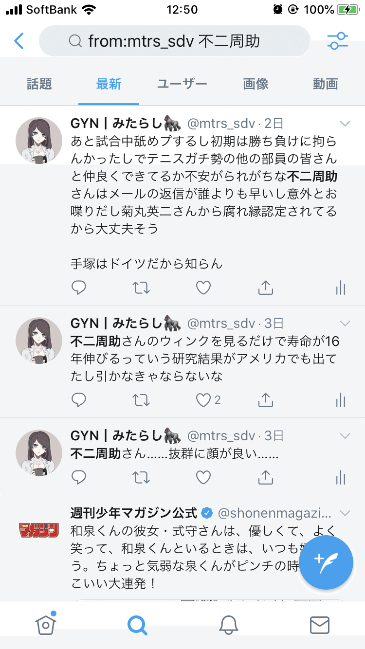 キモオタ構文