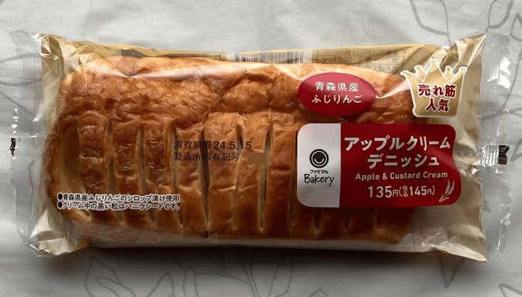 ファミリーマート アップル パイ