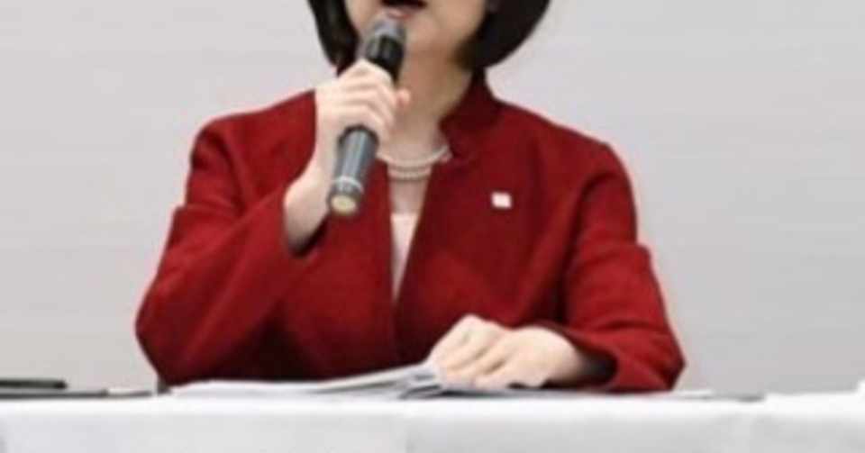 大塚久美子社長の赤いスーツ 企業改革をファッションから考える 寺宇治路 進 Note