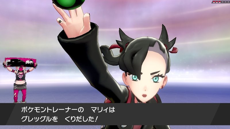 マリィ投手の第一球目 プレイ日記7ページ目 ポケモンシールド あるふぁ Note