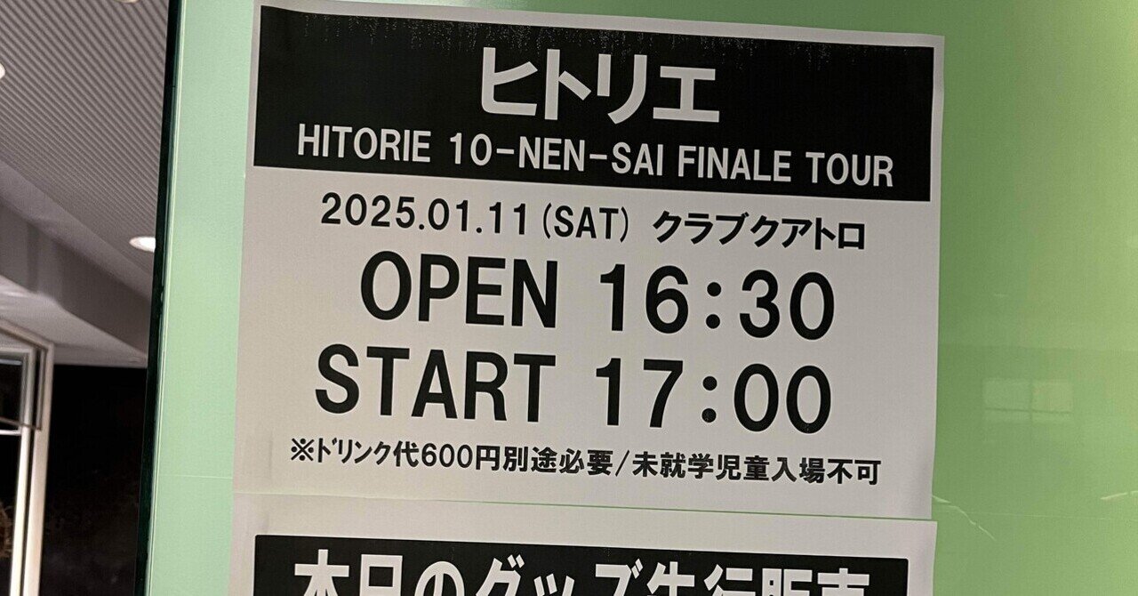 最終値下【モンスターファーム】キラキラコンプリートキャンペーン　ヒノトリ セット Amazon.co.jp: 【128】ヒノトリの復活／モンスターファーム