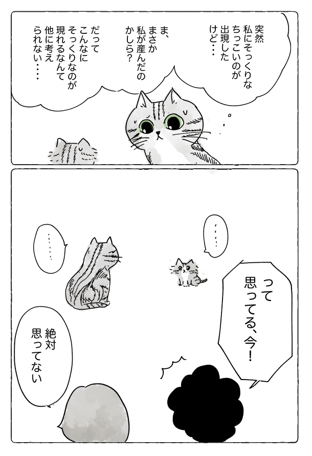コミック96_出力_003