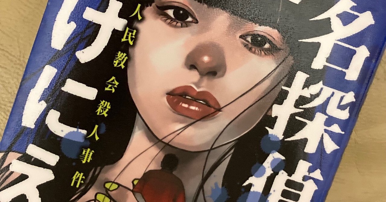 古村 和基様オーダー用 古村 和基様オーダー用