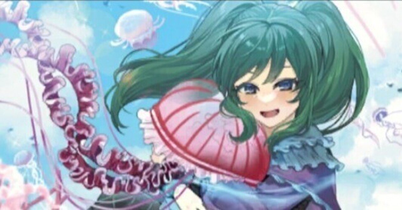 EDH】MtGクラゲカード図鑑（サイネッテ向け）｜Pさくらもち