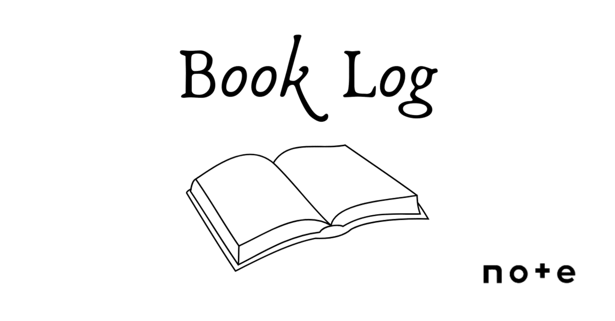 臨床心理学ノート‐3；諸富祥彦・村里忠之・末武康弘（編