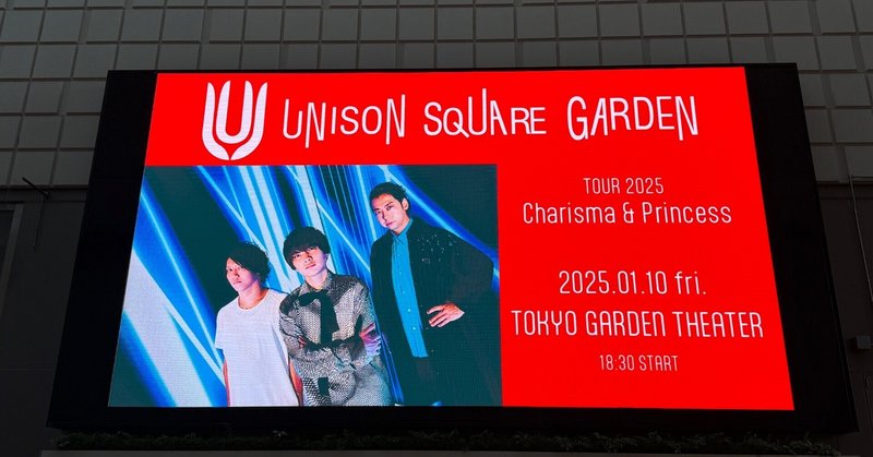 全国送料無料・イイ店 UNISON GARDEN🌈｜jozee｜note SQUARE その他