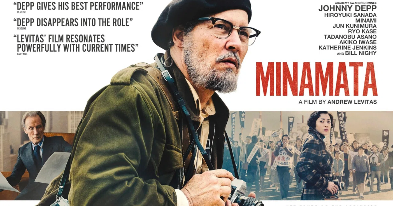 映画「MINAMATA ―ミナマタ―」評 ～ 不知火海に 沈殿したる 欲望の 残滓