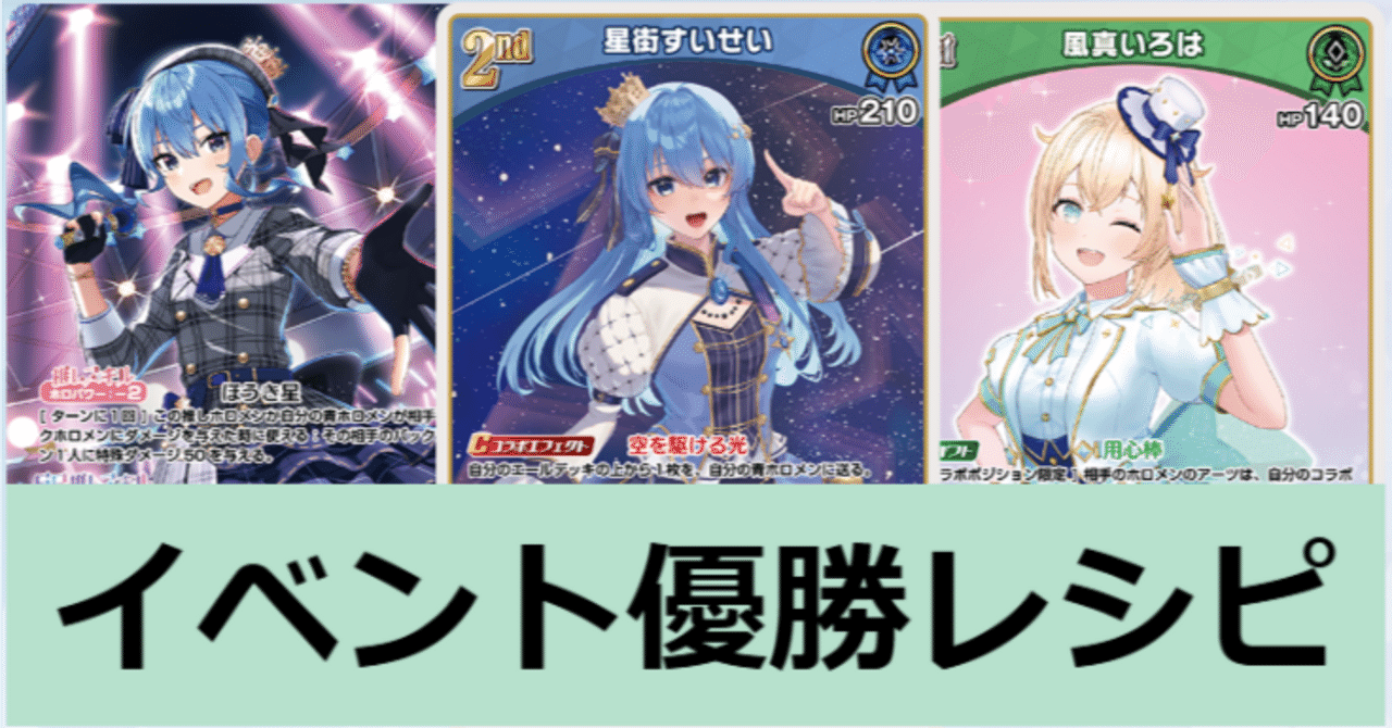 全国送料無料ギフト rectangle_large_type_2_6685f2b ホロライブ カードダス