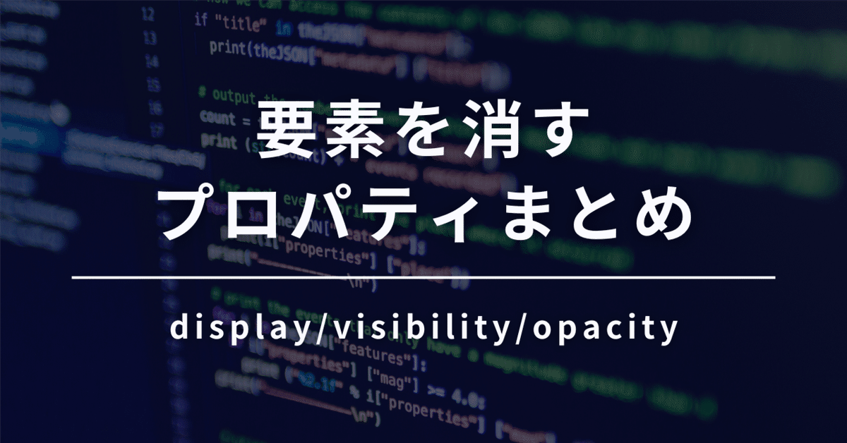 見出し画像