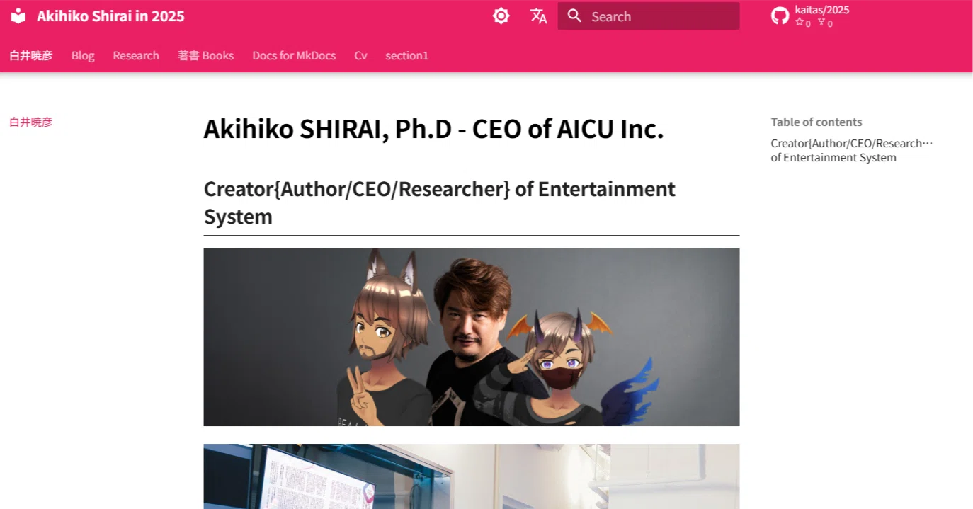 GitHub Actions と VercelでのMkDocs+Material を公開した｜白井暁彦