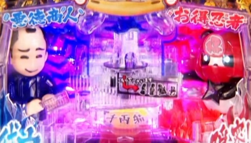 ホー助くん初打ち あれやこれや 吉田圭志 いいパチンコllp代表 Note ホー助くん初打ち あれやこれや 吉田圭志 いいパチンコllp代表 Note