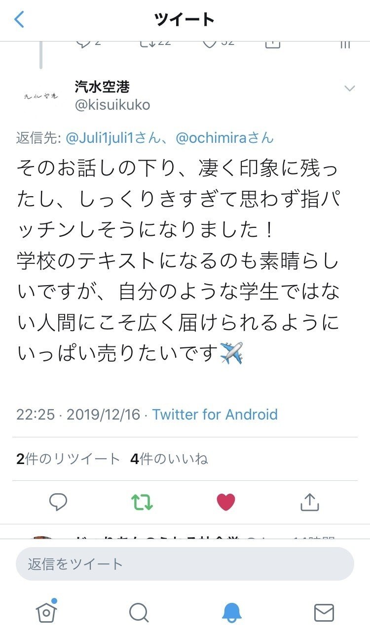 ナラティヴ・プラクティスとエキゾチックな人生 日常生活における多様性の掘り起こし オンライン購入