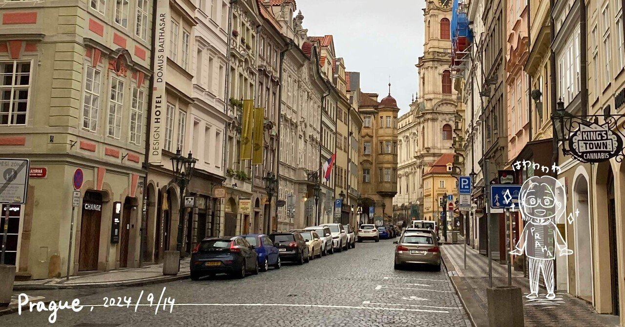 ヨーロッパ 旅のキロク - 2025-01｜旅するメガネ|イラスト旅行記｜note