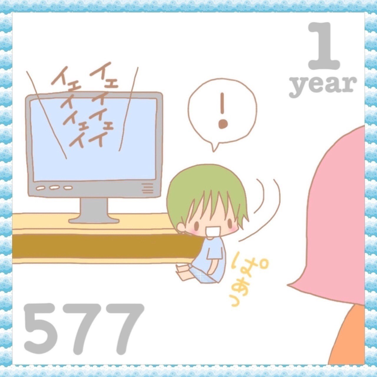 いえイェイ の歌を聞くとテンションが上がる ゆち Note いえイェイ の歌を聞くとテンションが上がる ゆち Note