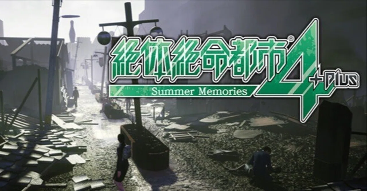 大震災からの生存「絶体絶命都市4Plus -Summer Memories-」｜ほみゅりん