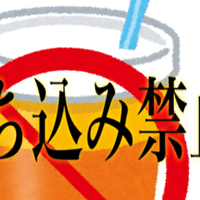 路上ライブで100人集める為の10個のポイント Jonykatsuki Note 路上ライブで100人集める為の10個のポイント Jonykatsuki Note